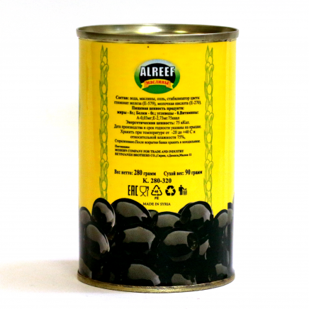 Оливки ALREEF  черные оливки без косточки (жестяная банка) - magicbazaar.ru