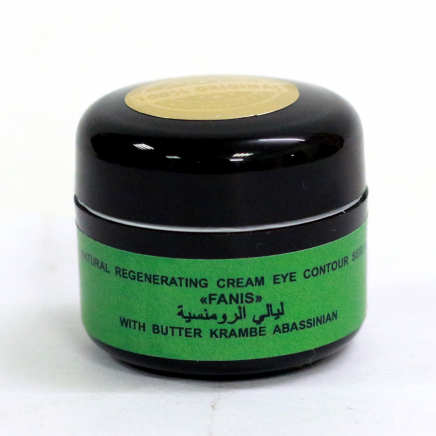 Восстанавливающая крем- сыворотка для контура глаз с маслом крамбэ FANIS «Красивая как сахарок» 5 мл - magicbazaar.ru